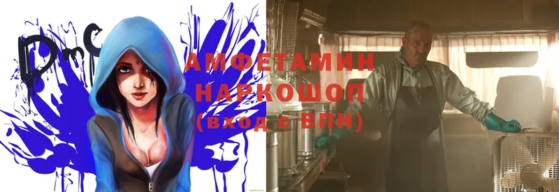 цена   Котельники  Амфетамин VHQ 