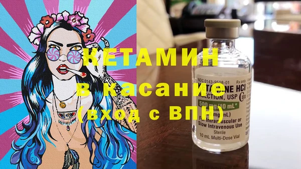 марки lsd Вяземский