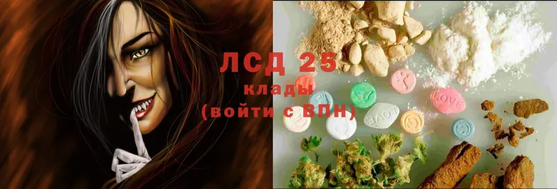 Лсд 25 экстази ecstasy  кракен ССЫЛКА  Котельники 