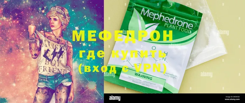 МЕГА сайт  Котельники  МЕФ 4 MMC 