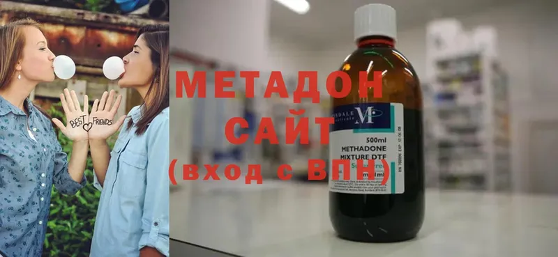 МЕТАДОН methadone  цены   Котельники 