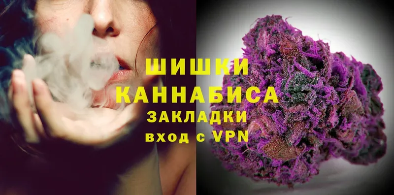 продажа наркотиков  Котельники  blacksprut ССЫЛКА  Конопля план 